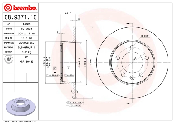 спирачен диск